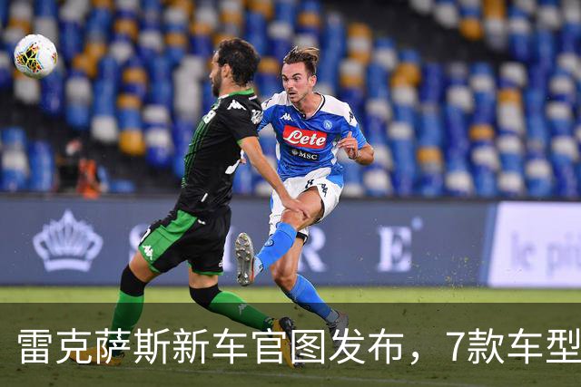 雷克萨斯新车官图发布，7款车型亮相！
